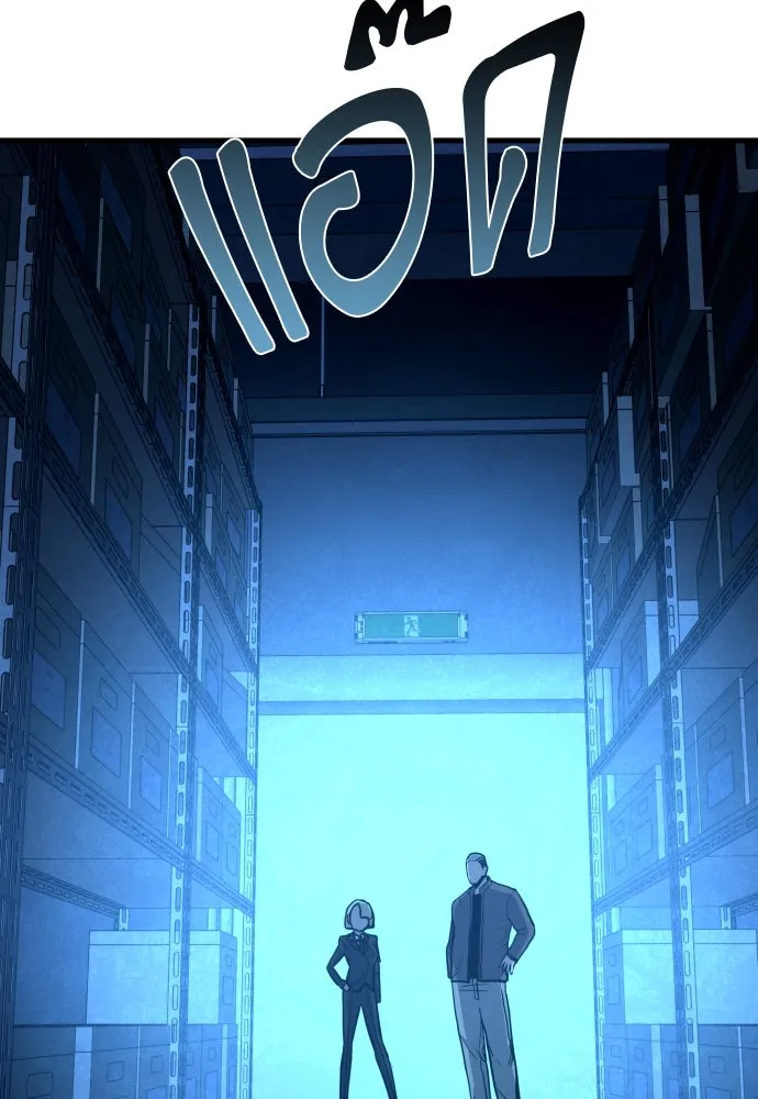 มือพิพากษา ตอนที่ 40 รูปที่ 29