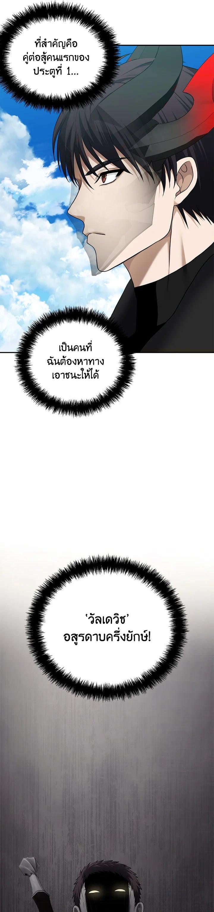 Manga-lc-com อ่านมังงะ อ่านการ์ตูน ออนไลน์ ฟรี Second Life Ranker ตอนที่ 1 2 3 4 5 6 7 8 9 10 11 12 13 14 ฟรี ไม่มีโฆษณา Manga-lc - อ่าน มังงะ อ่าน การ์ตูน ออนไลน์ อ่านมังงะ ฟรี