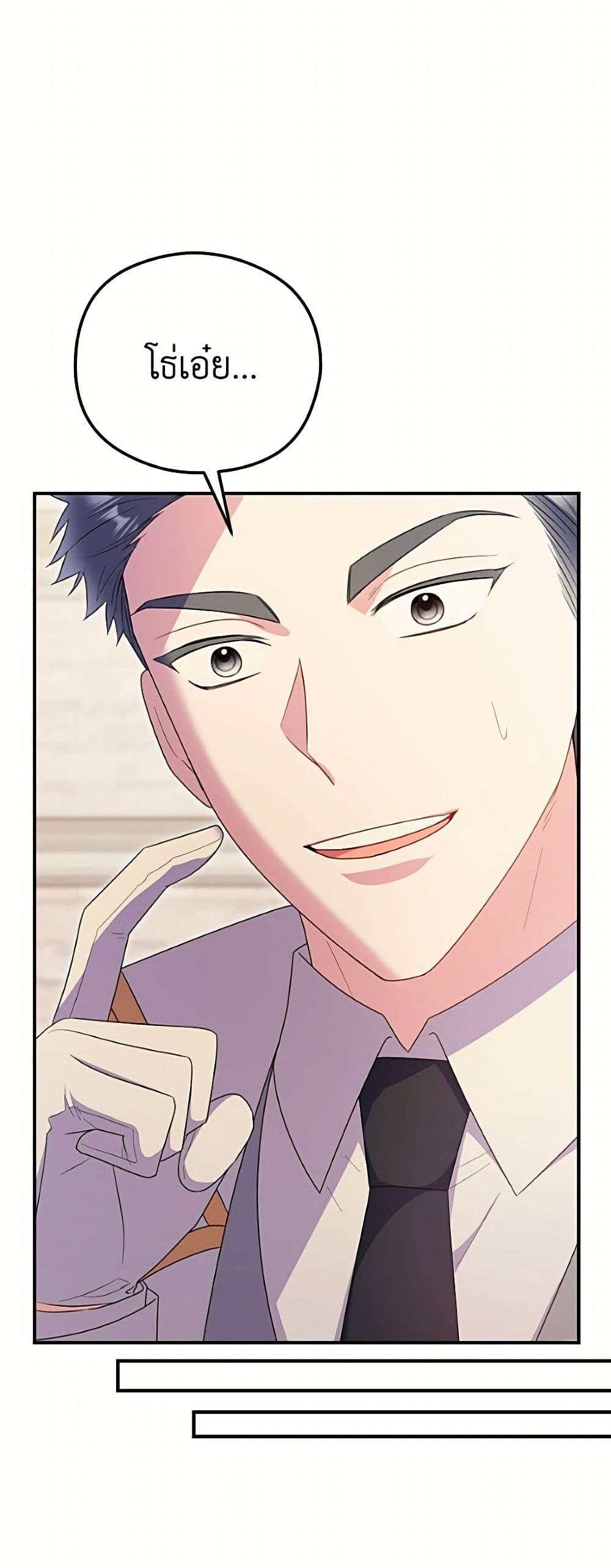 Manga-lc-com อ่านมังงะ อ่านการ์ตูน ออนไลน์ ฟรี The Villainess Captured the Grand Duke ตอนที่ 1 2 3 4 5 6 7 8 9 10 11 12 13 14 ฟรี ไม่มีโฆษณา Manga-lc - อ่าน มังงะ อ่าน การ์ตูน ออนไลน์ อ่านมังงะ ฟรี
