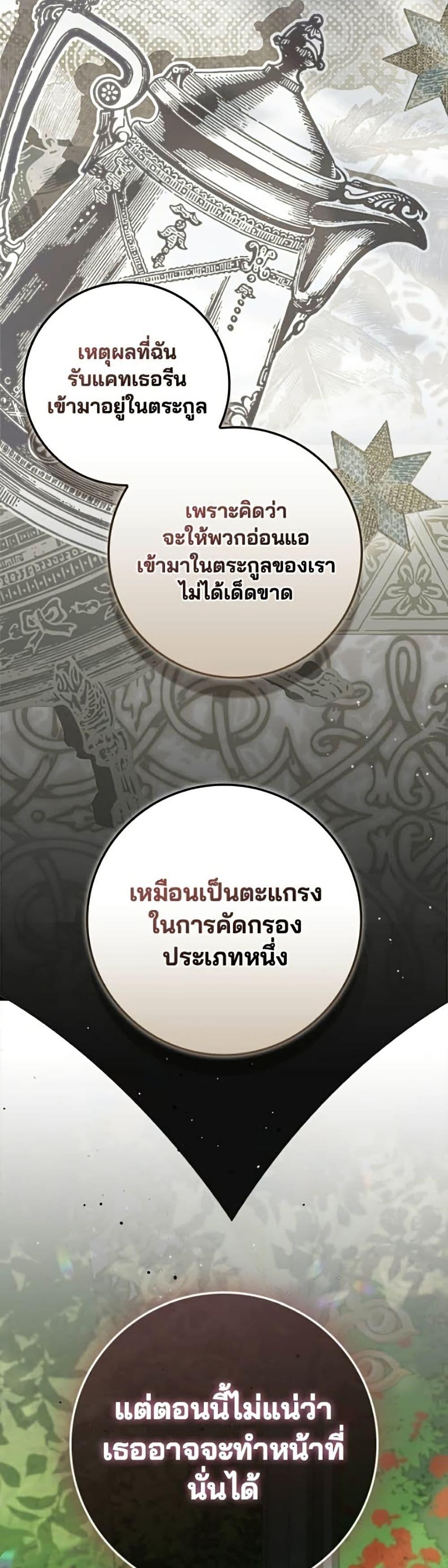 Manga-lc-com อ่านมังงะ อ่านการ์ตูน ออนไลน์ ฟรี Giselle the Unbreakable ตอนที่ 1 2 3 4 5 6 7 8 9 10 11 12 13 14 ฟรี ไม่มีโฆษณา Manga-lc - อ่าน มังงะ อ่าน การ์ตูน ออนไลน์ อ่านมังงะ ฟรี