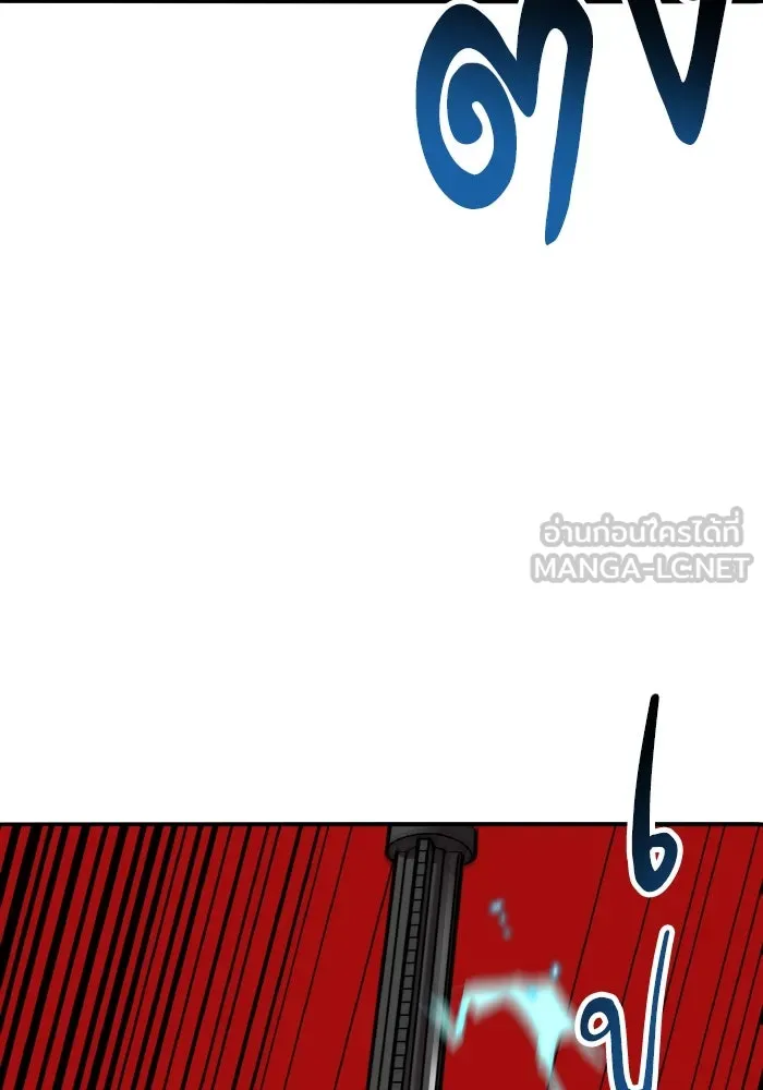 ยอดคนเลเวลทะลุ ตอนที่ 3 ขืนมายุ่งละก็ รูปที่ 141