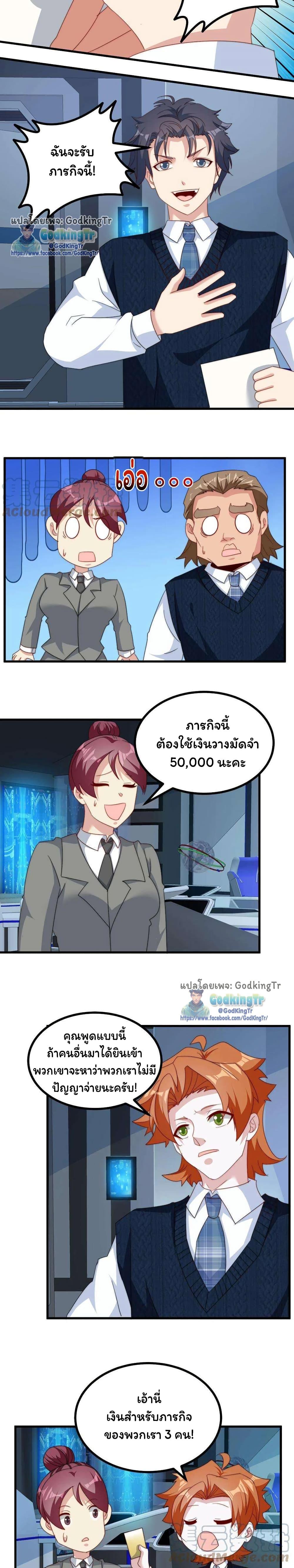 Manga-lc-com อ่านมังงะ อ่านการ์ตูน ออนไลน์ ฟรี Is It Reasonable for Me to Beat a Dragon With a Slime ตอนที่ 1 2 3 4 5 6 7 8 9 10 11 12 13 14 ฟรี ไม่มีโฆษณา Manga-lc - อ่าน มังงะ อ่าน การ์ตูน ออนไลน์ อ่านมังงะ ฟรี