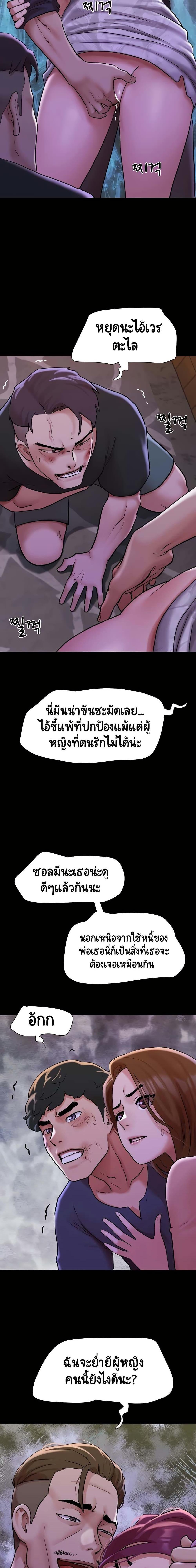 Manga-lc-com อ่านมังงะ อ่านการ์ตูน ออนไลน์ ฟรี Not to Be Missed ตอนที่ 1 2 3 4 5 6 7 8 9 10 11 12 13 14 ฟรี ไม่มีโฆษณา Manga-lc - อ่าน มังงะ อ่าน การ์ตูน ออนไลน์ อ่านมังงะ ฟรี