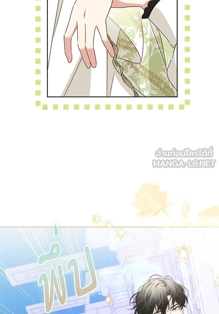 ครอบครัวตัวร้ายปล่อยฉันไปเถอะ ตอนที่ 6 รูปที่ 39