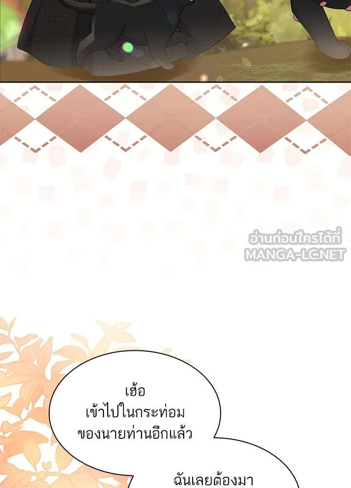 อดีตภรรยาของพระเอกหนุ่มจอมคลั่งรัก ตอนที่ 16 รูปที่ 42