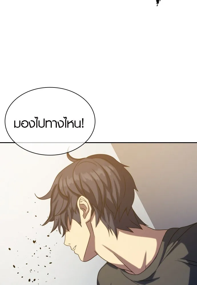 นักรบแช่แข็ง ตอนที่ 38 รูปที่ 68