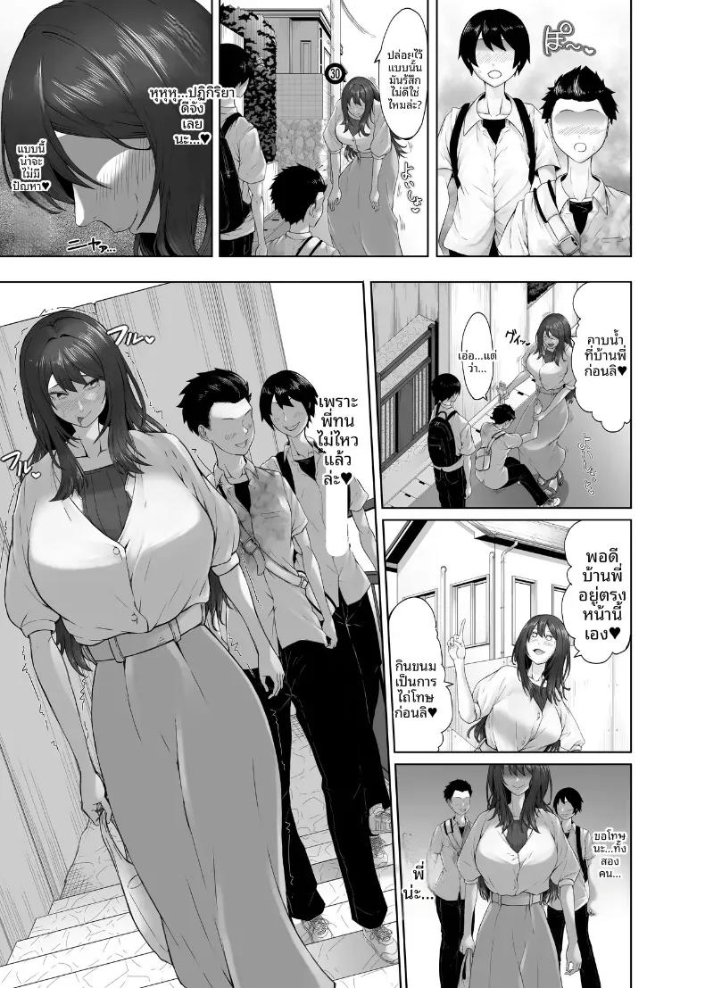Doujin-Lc- อ่าน โดจิน มังฮวา เกาหลี ญี่ปุ่น จีน แปลไทย ห้องเรียนเซ็กส์ลับ [Torimomo] ตอนที่ 1 2 3 4 5 6 7 8 9 10 11 12 13 14 ฟรี ไม่มีโฆษณา อ่าน โดจิน Manhwa เกาหลี ญี่ปุ่น จีน เรามีครบ คัดมาให้เน้นๆ โดจิน 18+ รับประกันความฟินโดย  Doujin Lc
