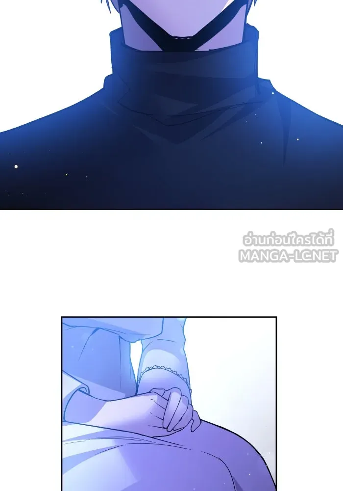 ฟิลเลียโรเซ่กับคำทำนายแห่งมงกุฎหนาม ตอนที่ 122 รูปที่ 15