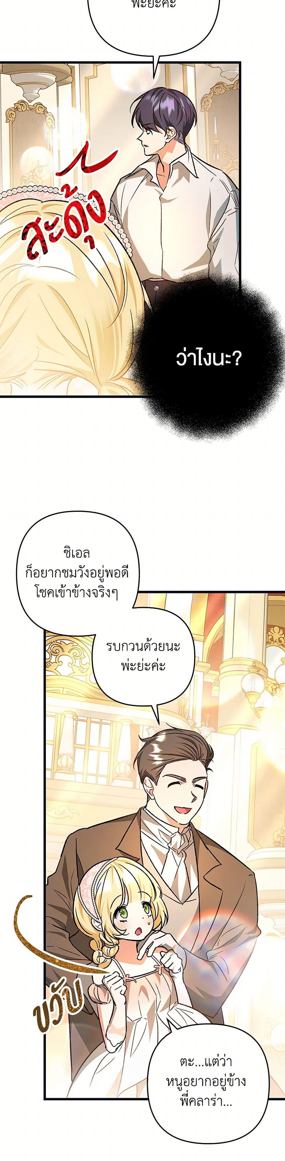 Manga-lc-com อ่านมังงะ อ่านการ์ตูน ออนไลน์ ฟรี The Male Lead Proposed to Me ตอนที่ 1 2 3 4 5 6 7 8 9 10 11 12 13 14 ฟรี ไม่มีโฆษณา Manga-lc - อ่าน มังงะ อ่าน การ์ตูน ออนไลน์ อ่านมังงะ ฟรี