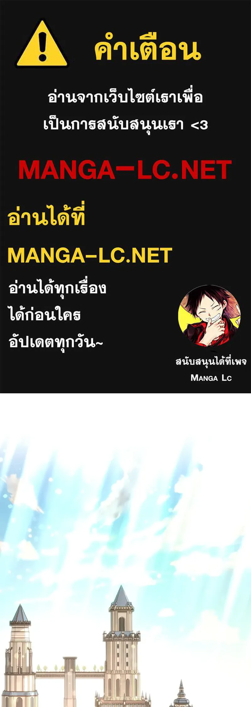 เจ้าหญิงคลั่งแห่งวังหลวง ตอนที่ 29 รูปที่ 1