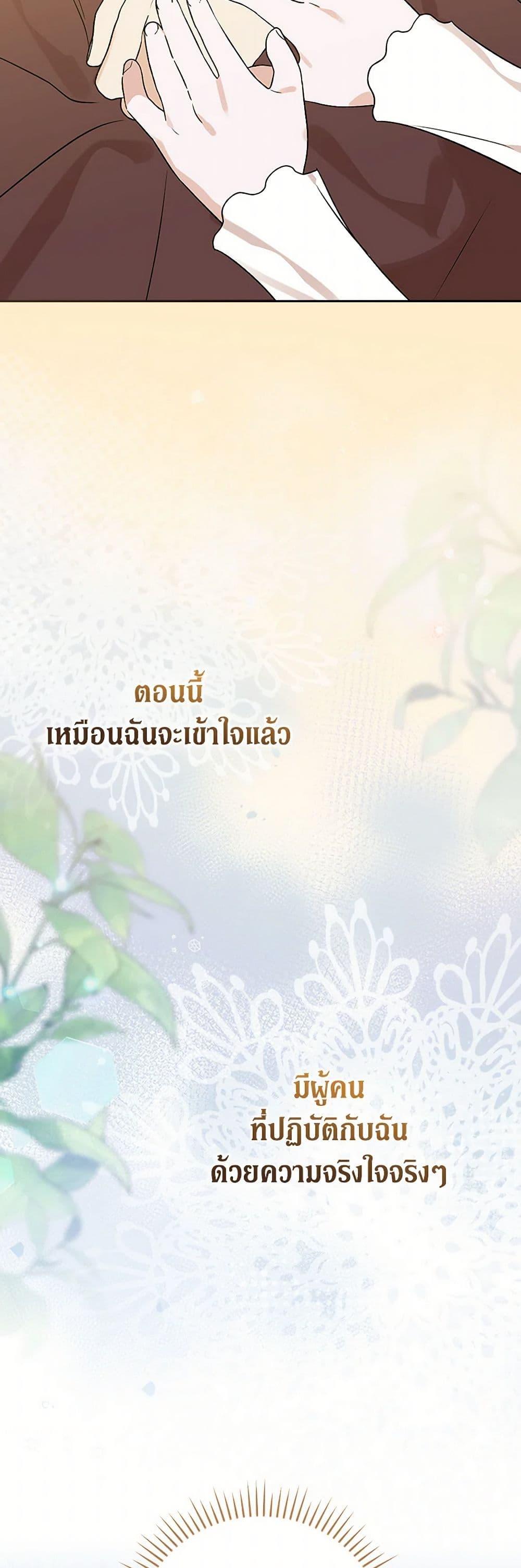 Manga-lc-com อ่านมังงะ อ่านการ์ตูน ออนไลน์ ฟรี I Was Just Having Fun With the Time Limit ตอนที่ 1 2 3 4 5 6 7 8 9 10 11 12 13 14 ฟรี ไม่มีโฆษณา Manga-lc - อ่าน มังงะ อ่าน การ์ตูน ออนไลน์ อ่านมังงะ ฟรี