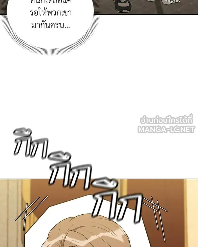 คนสวนโลกฮันเตอร์ ตอนที่ 102 รูปที่ 102
