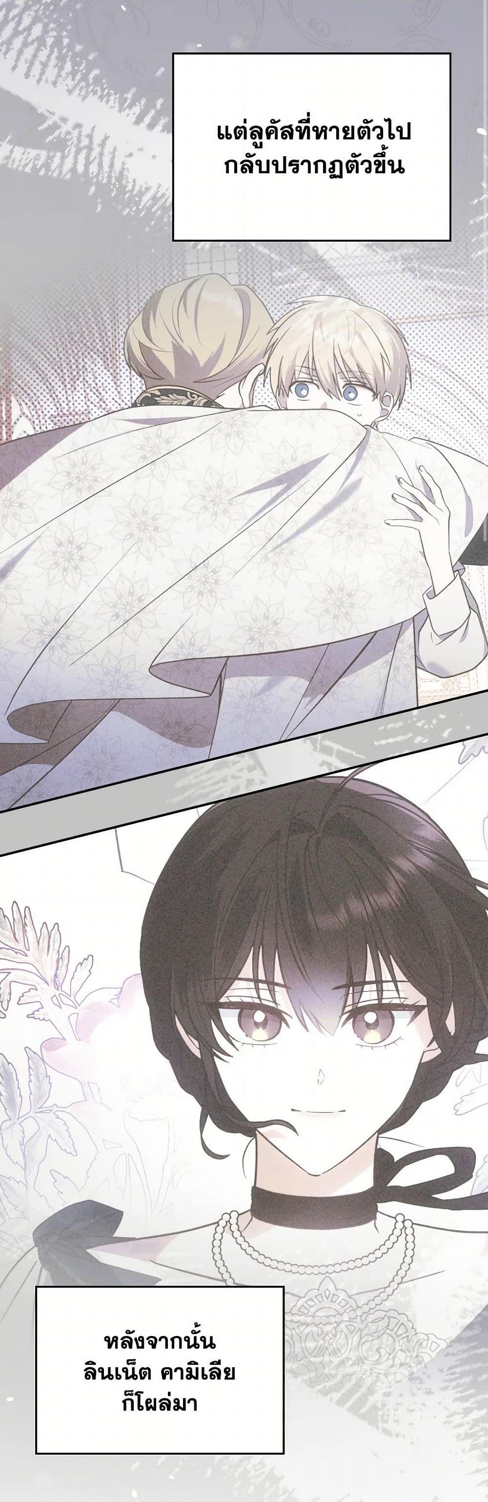 Manga-lc-com อ่านมังงะ อ่านการ์ตูน ออนไลน์ ฟรี The End of This Fairytale Is a Drama ตอนที่ 1 2 3 4 5 6 7 8 9 10 11 12 13 14 ฟรี ไม่มีโฆษณา Manga-lc - อ่าน มังงะ อ่าน การ์ตูน ออนไลน์ อ่านมังงะ ฟรี