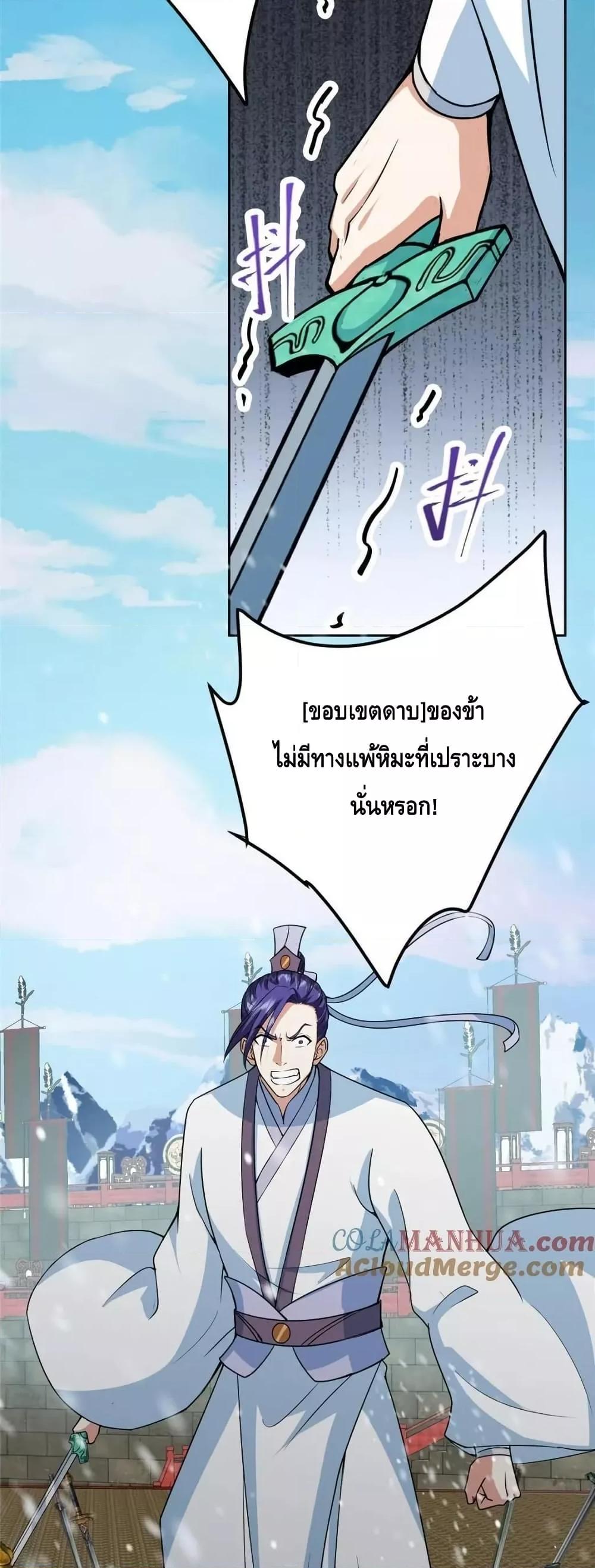 Manga-lc-com อ่านมังงะ อ่านการ์ตูน ออนไลน์ ฟรี KeepALowProf ตอนที่ 1 2 3 4 5 6 7 8 9 10 11 12 13 14 ฟรี ไม่มีโฆษณา Manga-lc - อ่าน มังงะ อ่าน การ์ตูน ออนไลน์ อ่านมังงะ ฟรี