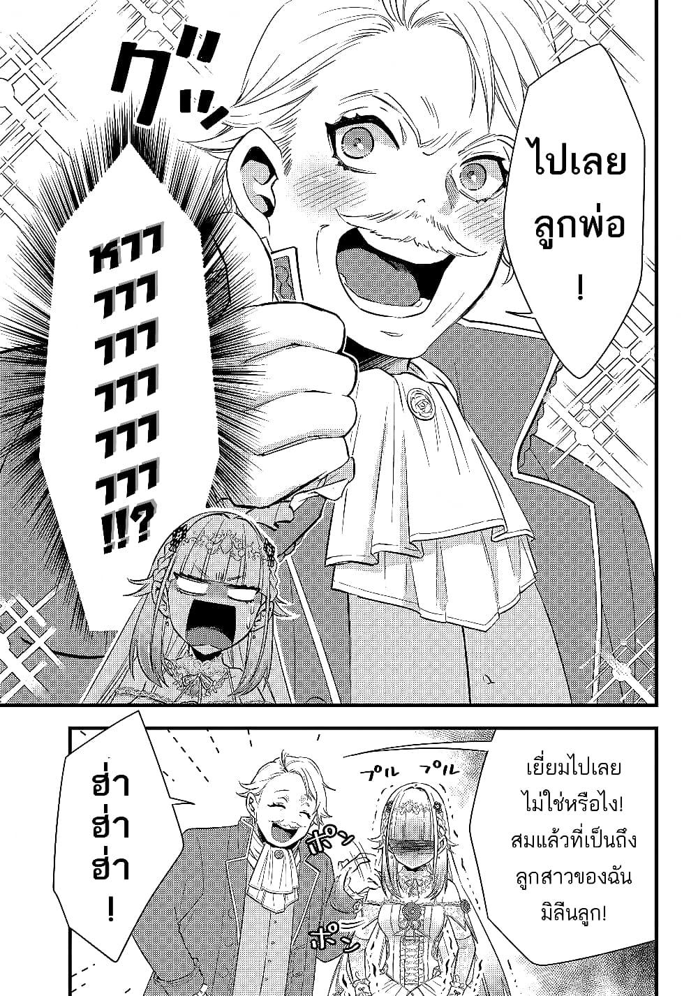 Manga-lc-com อ่านมังงะ อ่านการ์ตูน ออนไลน์ ฟรี Savage Fang Ojou-sama Shijou Saikyou no Youhei wa Shijou Saikyou no Bougyaku Reijou to Natte Nidome no Sekai wo Musou Suru ตอนที่ 1 2 3 4 5 6 7 8 9 10 11 12 13 14 ฟรี ไม่มีโฆษณา Manga-lc - อ่าน มังงะ อ่าน การ์ตูน ออนไลน์ อ่านมังงะ ฟรี