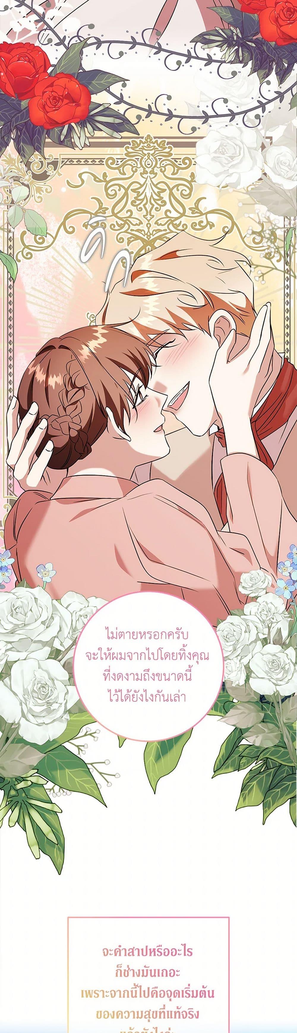 Manga-lc-com อ่านมังงะ อ่านการ์ตูน ออนไลน์ ฟรี Can’t Go Too Far With the Unrelenting Duke ตอนที่ 1 2 3 4 5 6 7 8 9 10 11 12 13 14 ฟรี ไม่มีโฆษณา Manga-lc - อ่าน มังงะ อ่าน การ์ตูน ออนไลน์ อ่านมังงะ ฟรี