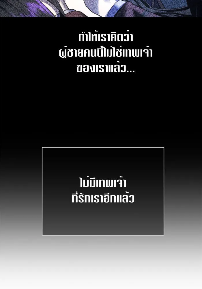 ชิงชีวิตพลิกลิขิตชะตา ตอนที่ 40. เกิดการเปลี่ยนแปลงกับสภาพจิตใ รูปที่ 10