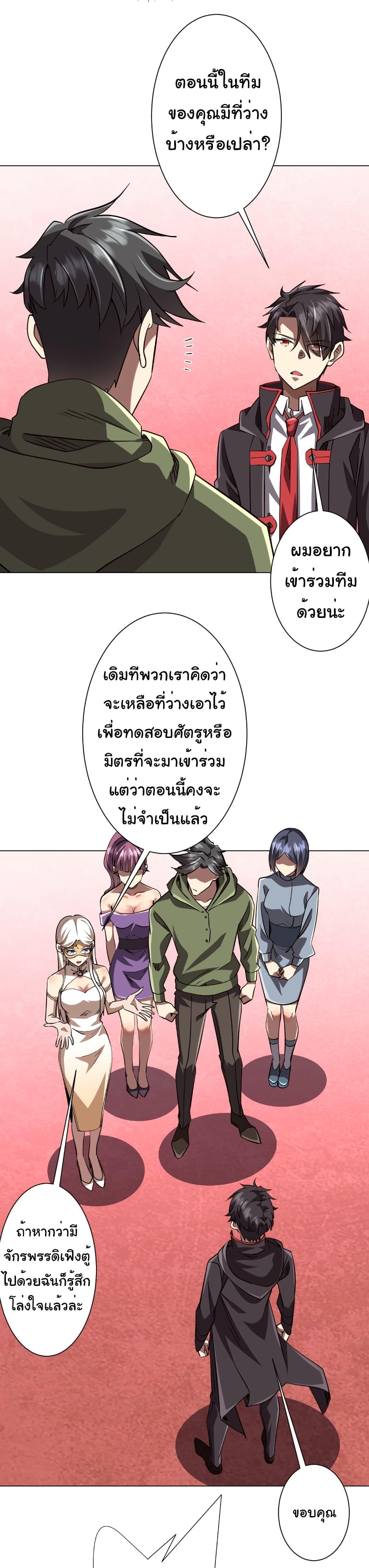Manga-lc-com อ่านมังงะ อ่านการ์ตูน ออนไลน์ ฟรี Start with Trillions of Coins ตอนที่ 1 2 3 4 5 6 7 8 9 10 11 12 13 14 ฟรี ไม่มีโฆษณา Manga-lc - อ่าน มังงะ อ่าน การ์ตูน ออนไลน์ อ่านมังงะ ฟรี