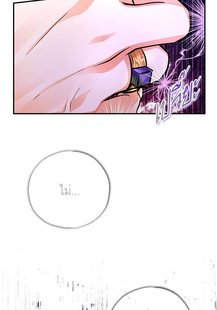 บุตรีดยุกขอไม่แต่งงานbrกับหนุ่มในฝัน ตอนที่ 105 รูปที่ 31