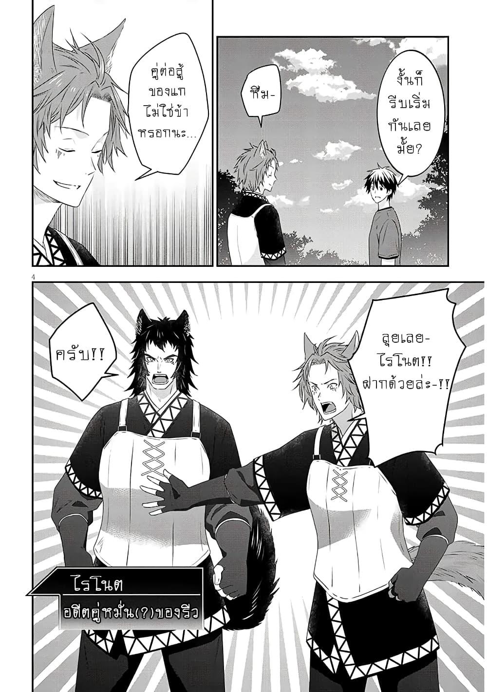 Manga-lc-com อ่านมังงะ อ่านการ์ตูน ออนไลน์ ฟรี Maou ni Natta node, Dungeon Tsukutte Jingai Musume to Honobono suru ตอนที่ 1 2 3 4 5 6 7 8 9 10 11 12 13 14 ฟรี ไม่มีโฆษณา Manga-lc - อ่าน มังงะ อ่าน การ์ตูน ออนไลน์ อ่านมังงะ ฟรี