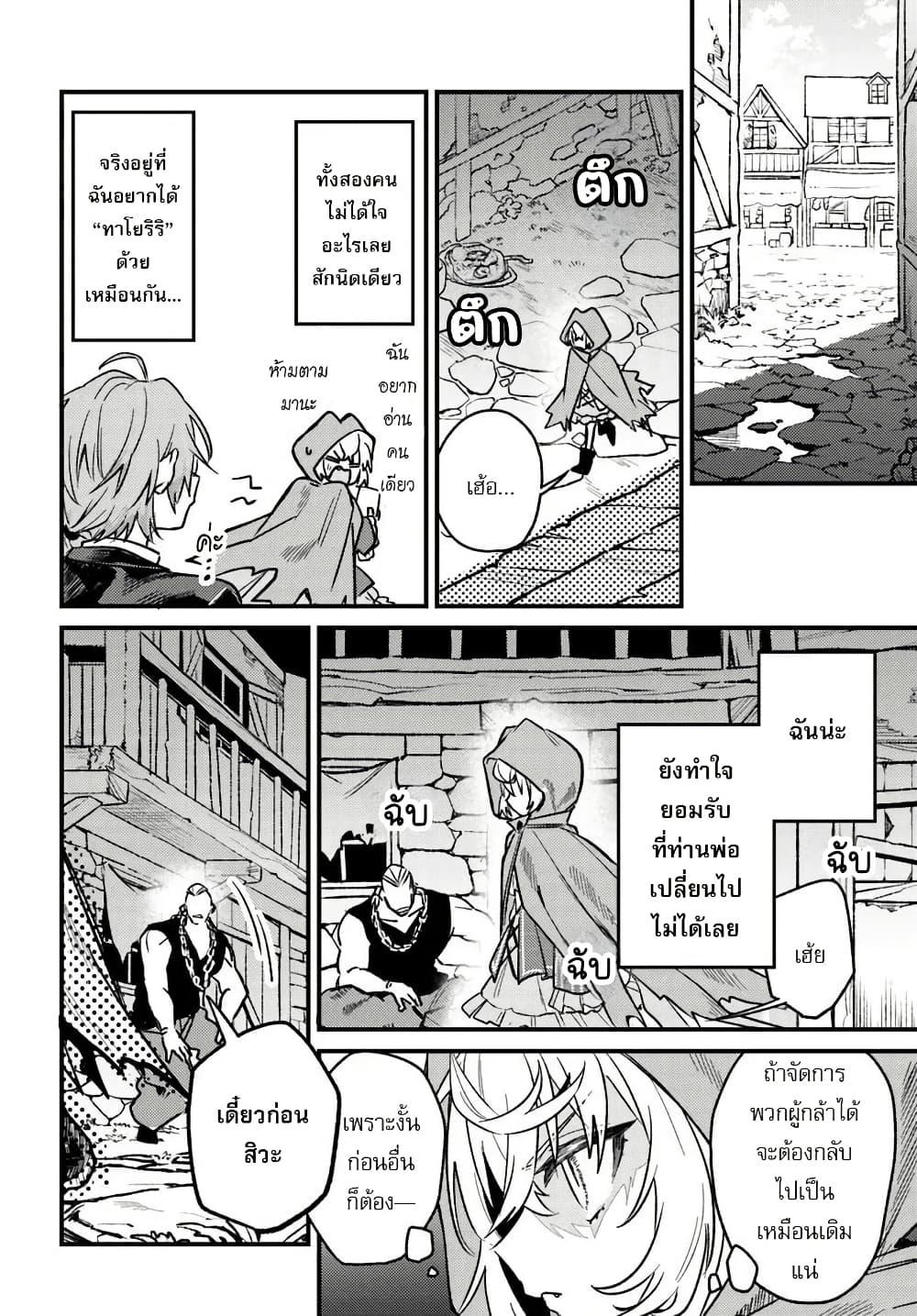 Manga-lc-com อ่านมังงะ อ่านการ์ตูน ออนไลน์ ฟรี Yuusha Party wo Kubi ni Natta node Kokyou ni Kaettara, Member Zenin ga Tsuitekitan daga ตอนที่ 1 2 3 4 5 6 7 8 9 10 11 12 13 14 ฟรี ไม่มีโฆษณา Manga-lc - อ่าน มังงะ อ่าน การ์ตูน ออนไลน์ อ่านมังงะ ฟรี