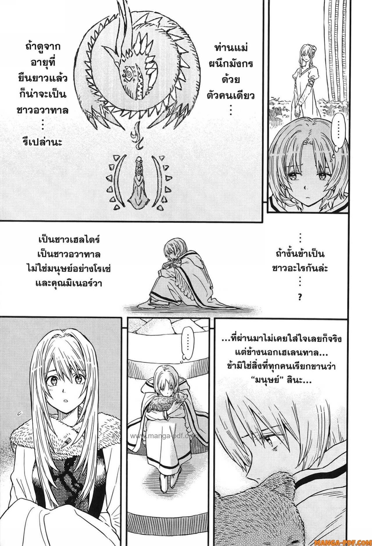 Manga-lc-com อ่านมังงะ อ่านการ์ตูน ออนไลน์ ฟรี Re Cervin ตอนที่ 1 2 3 4 5 6 7 8 9 10 11 12 13 14 ฟรี ไม่มีโฆษณา Manga-lc - อ่าน มังงะ อ่าน การ์ตูน ออนไลน์ อ่านมังงะ ฟรี