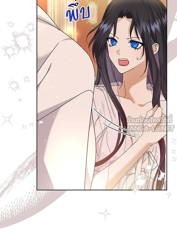อดีตภรรยาของพระเอกหนุ่มจอมคลั่งรัก ตอนที่ 31 รูปที่ 96