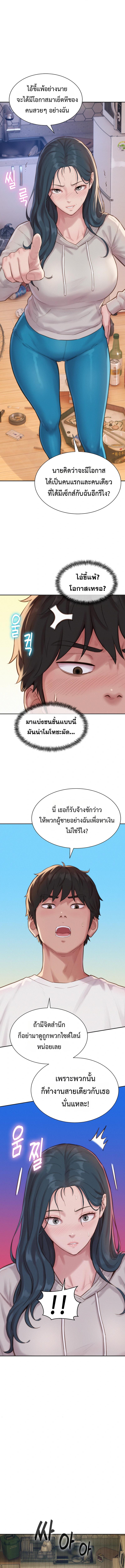 Doujin-Lc- อ่าน โดจิน มังฮวา เกาหลี ญี่ปุ่น จีน แปลไทย Capitalist Harem ตอนที่ 1 2 3 4 5 6 7 8 9 10 11 12 13 14 ฟรี ไม่มีโฆษณา อ่าน โดจิน Manhwa เกาหลี ญี่ปุ่น จีน เรามีครบ คัดมาให้เน้นๆ โดจิน 18+ รับประกันความฟินโดย  Doujin Lc