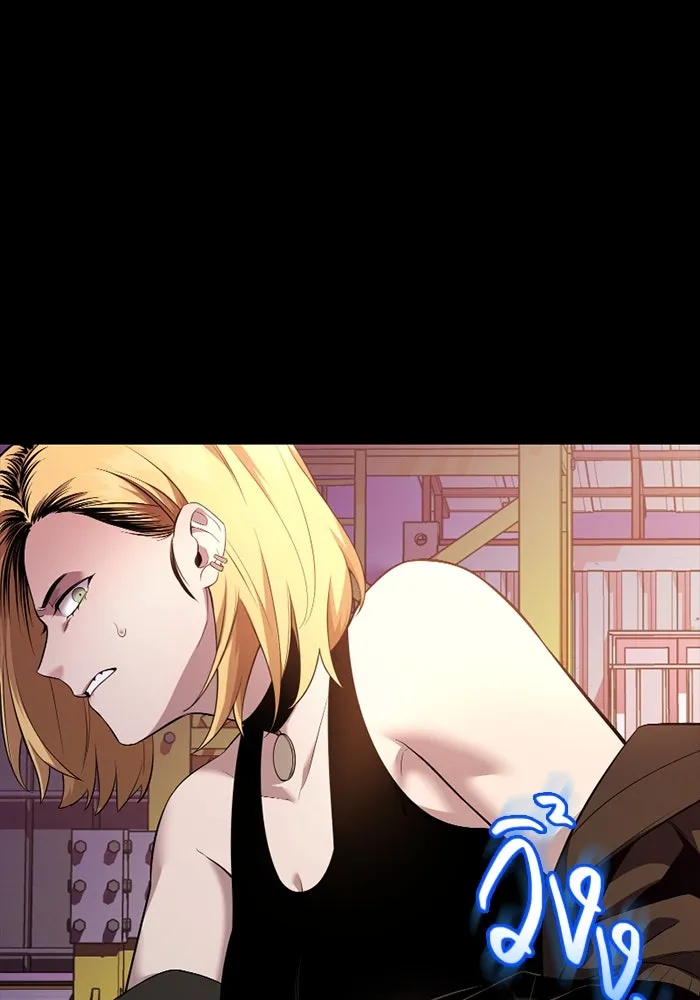 พลิกชะตาคว้าไอเทมระดับเทพ ตอนที่ 35 ซออีนา (2) รูปที่ 151