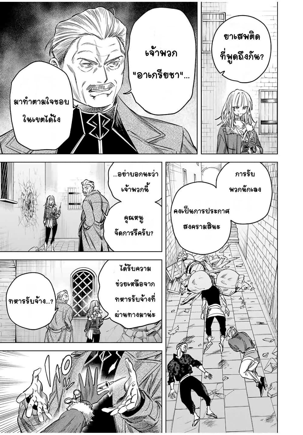 Manga-lc-com อ่านมังงะ อ่านการ์ตูน ออนไลน์ ฟรี Majo to Youhei ตอนที่ 1 2 3 4 5 6 7 8 9 10 11 12 13 14 ฟรี ไม่มีโฆษณา Manga-lc - อ่าน มังงะ อ่าน การ์ตูน ออนไลน์ อ่านมังงะ ฟรี