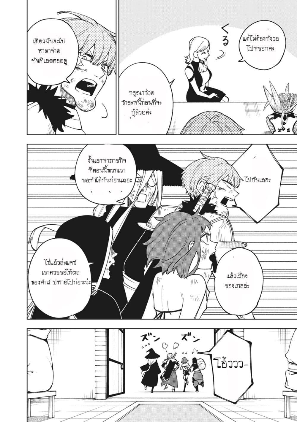 Manga-lc-com อ่านมังงะ อ่านการ์ตูน ออนไลน์ ฟรี S Rank Party Kara Kaiko Sareta ~ Noroi gurushi ตอนที่ 1 2 3 4 5 6 7 8 9 10 11 12 13 14 ฟรี ไม่มีโฆษณา Manga-lc - อ่าน มังงะ อ่าน การ์ตูน ออนไลน์ อ่านมังงะ ฟรี