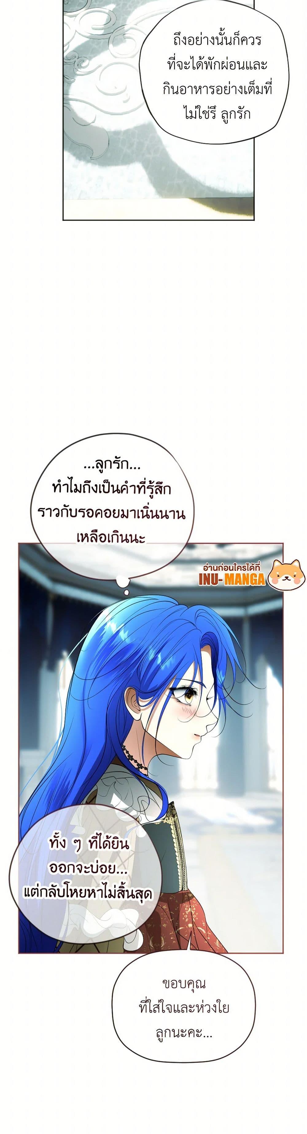 Manga-lc-com อ่านมังงะ อ่านการ์ตูน ออนไลน์ ฟรี The Tyrant’s Horse ตอนที่ 1 2 3 4 5 6 7 8 9 10 11 12 13 14 ฟรี ไม่มีโฆษณา Manga-lc - อ่าน มังงะ อ่าน การ์ตูน ออนไลน์ อ่านมังงะ ฟรี