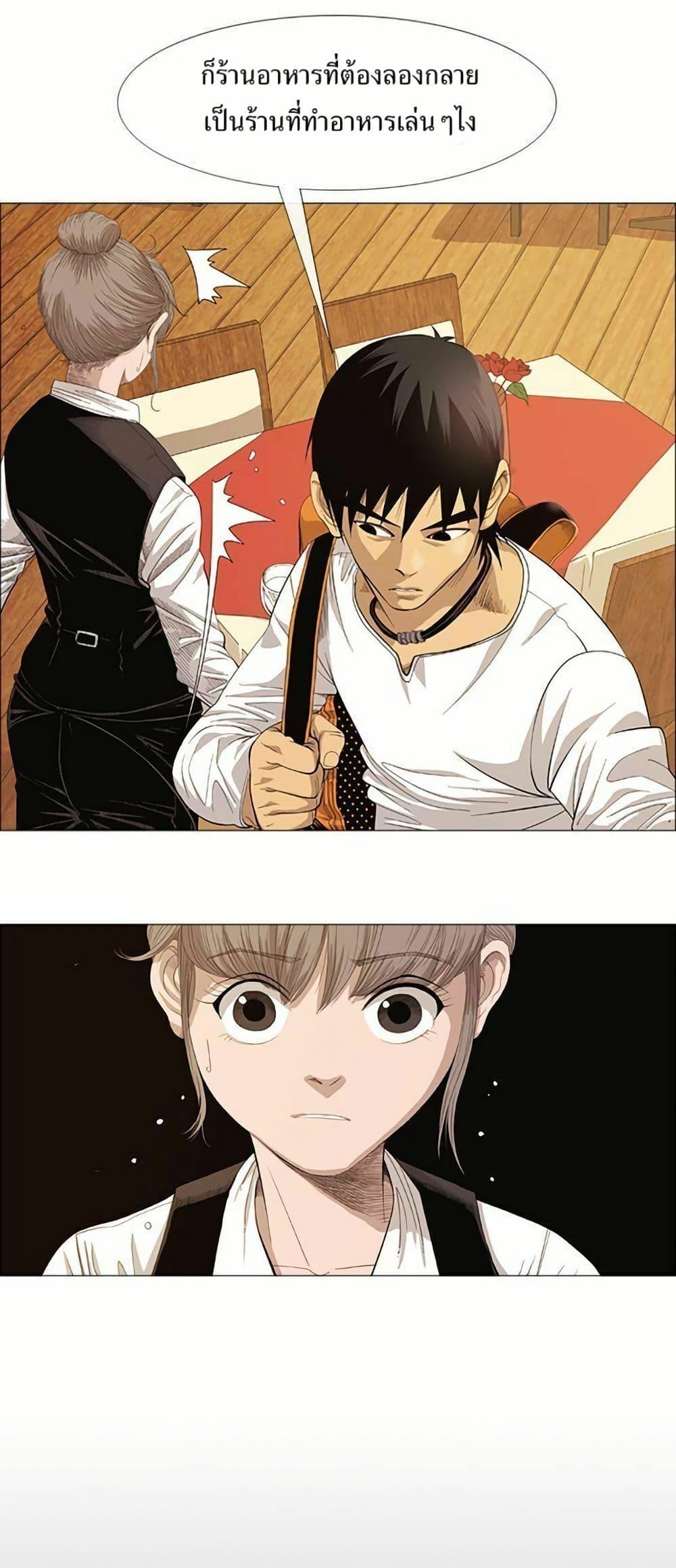 Manga-lc-com อ่านมังงะ อ่านการ์ตูน ออนไลน์ ฟรี Michelin Star ตอนที่ 1 2 3 4 5 6 7 8 9 10 11 12 13 14 ฟรี ไม่มีโฆษณา Manga-lc - อ่าน มังงะ อ่าน การ์ตูน ออนไลน์ อ่านมังงะ ฟรี