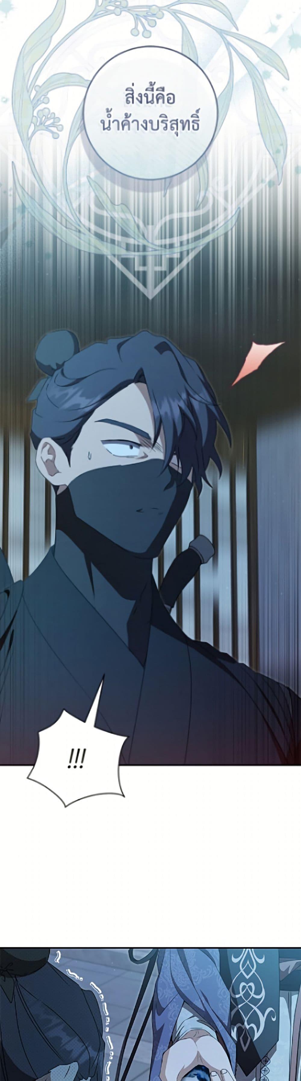 Manga-lc-com อ่านมังงะ อ่านการ์ตูน ออนไลน์ ฟรี I Became the Despised Granddaughter of the Powerful Martial Arts Family ตอนที่ 1 2 3 4 5 6 7 8 9 10 11 12 13 14 ฟรี ไม่มีโฆษณา Manga-lc - อ่าน มังงะ อ่าน การ์ตูน ออนไลน์ อ่านมังงะ ฟรี
