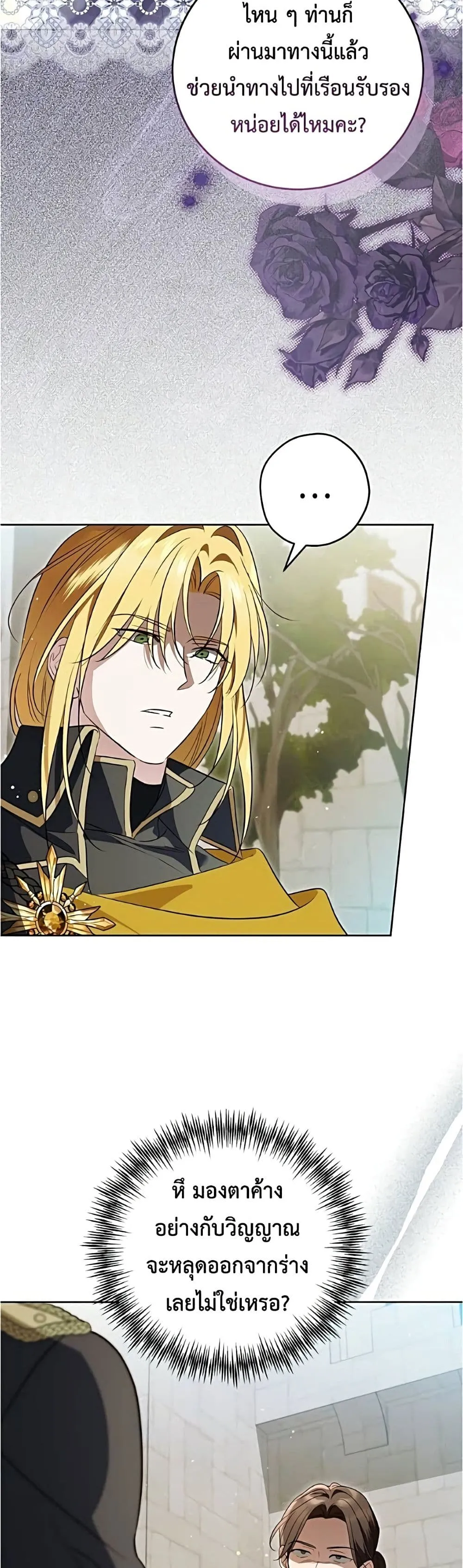 Manga-lc-com อ่านมังงะ อ่านการ์ตูน ออนไลน์ ฟรี Born to Be the Grand Duchess – แกรนด์ดัชเชสล็อกมง ตอนที่ 1 2 3 4 5 6 7 8 9 10 11 12 13 14 ฟรี ไม่มีโฆษณา Manga-lc - อ่าน มังงะ อ่าน การ์ตูน ออนไลน์ อ่านมังงะ ฟรี