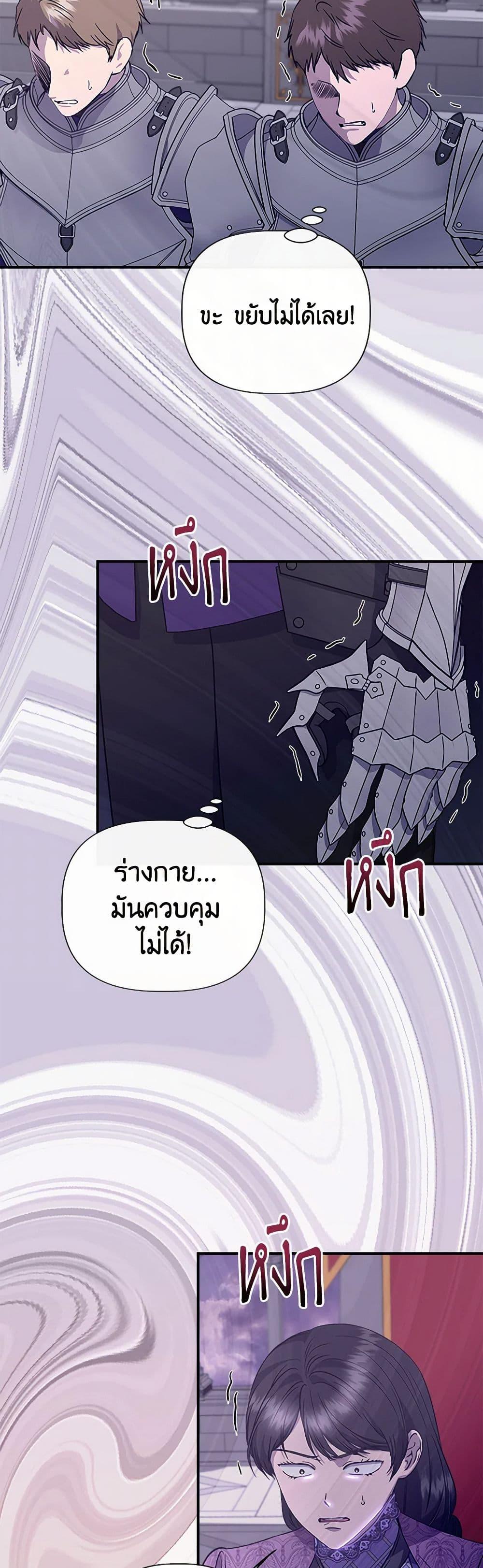 Manga-lc-com อ่านมังงะ อ่านการ์ตูน ออนไลน์ ฟรี I Wasn’t the Cinderella ตอนที่ 1 2 3 4 5 6 7 8 9 10 11 12 13 14 ฟรี ไม่มีโฆษณา Manga-lc - อ่าน มังงะ อ่าน การ์ตูน ออนไลน์ อ่านมังงะ ฟรี