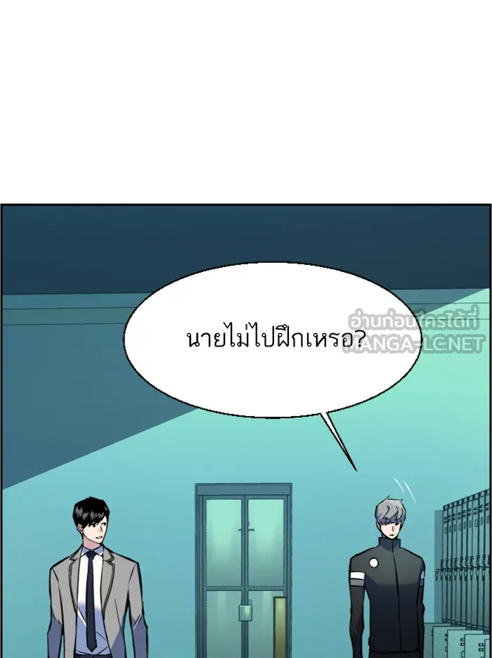 พี่ชายสายบอดี้การ์ด ตอนที่ 25 รูปที่ 18