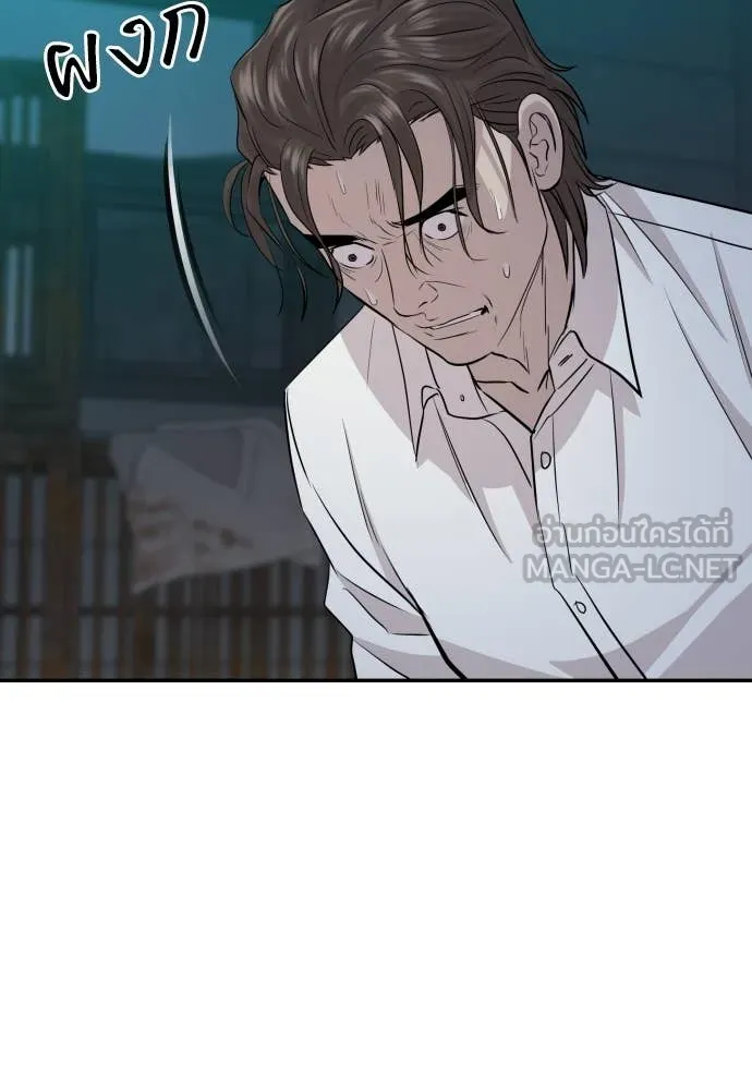 หลานอัจฉริยะ ตอนที่ 44 รูปที่ 105