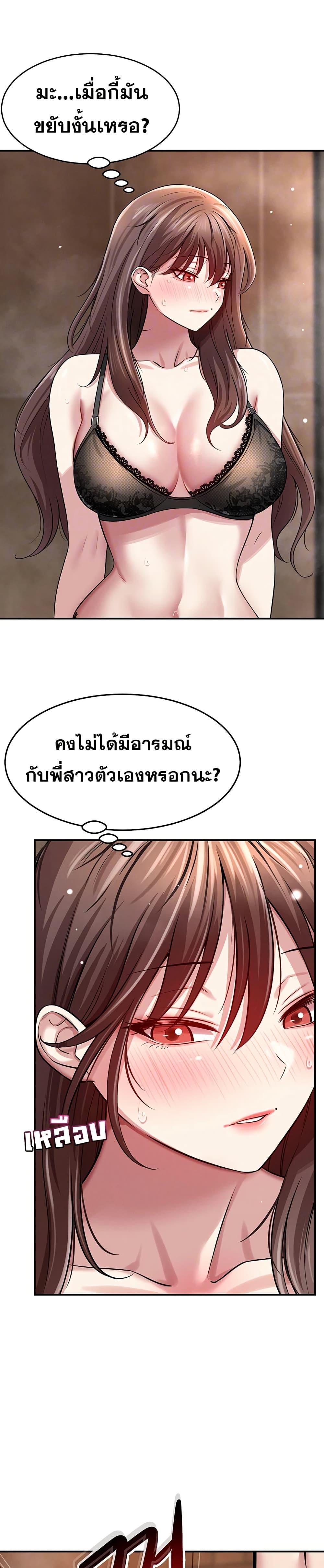 Doujin-Lc- อ่าน โดจิน มังฮวา เกาหลี ญี่ปุ่น จีน แปลไทย Taming ตอนที่ 1 2 3 4 5 6 7 8 9 10 11 12 13 14 ฟรี ไม่มีโฆษณา อ่าน โดจิน Manhwa เกาหลี ญี่ปุ่น จีน เรามีครบ คัดมาให้เน้นๆ โดจิน 18+ รับประกันความฟินโดย  Doujin Lc