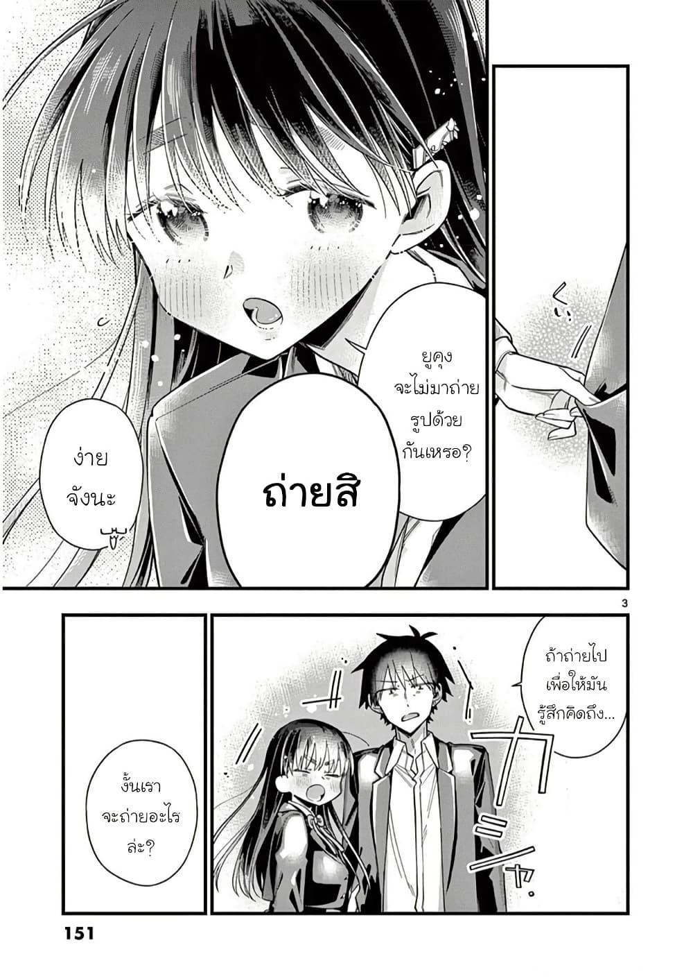 Manga-lc-com อ่านมังงะ อ่านการ์ตูน ออนไลน์ ฟรี Chotto Dake Nuke Chau Hiiragi-san ตอนที่ 1 2 3 4 5 6 7 8 9 10 11 12 13 14 ฟรี ไม่มีโฆษณา Manga-lc - อ่าน มังงะ อ่าน การ์ตูน ออนไลน์ อ่านมังงะ ฟรี