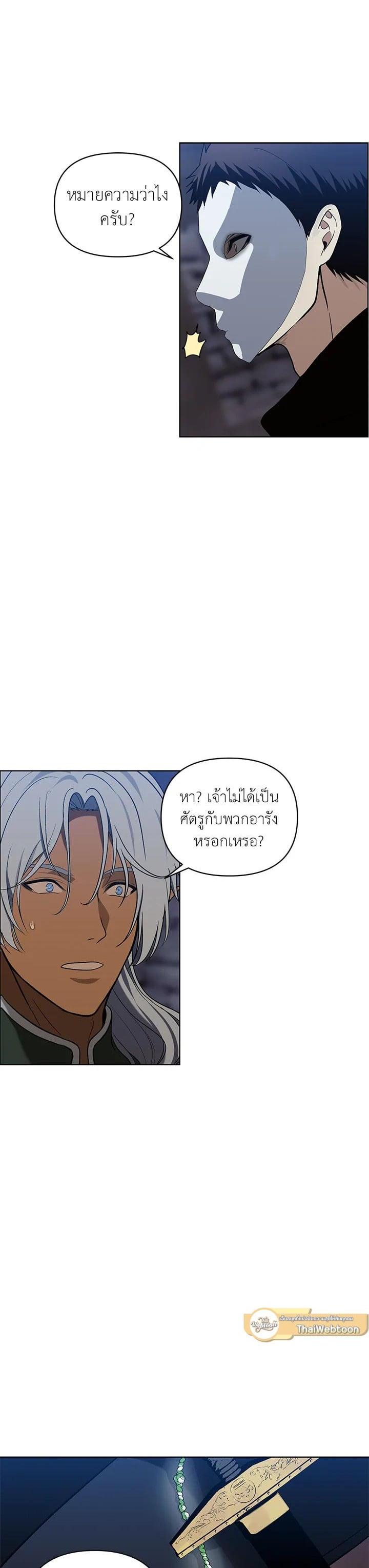 Manga-lc-com อ่านมังงะ อ่านการ์ตูน ออนไลน์ ฟรี Second Life Ranker ตอนที่ 1 2 3 4 5 6 7 8 9 10 11 12 13 14 ฟรี ไม่มีโฆษณา Manga-lc - อ่าน มังงะ อ่าน การ์ตูน ออนไลน์ อ่านมังงะ ฟรี