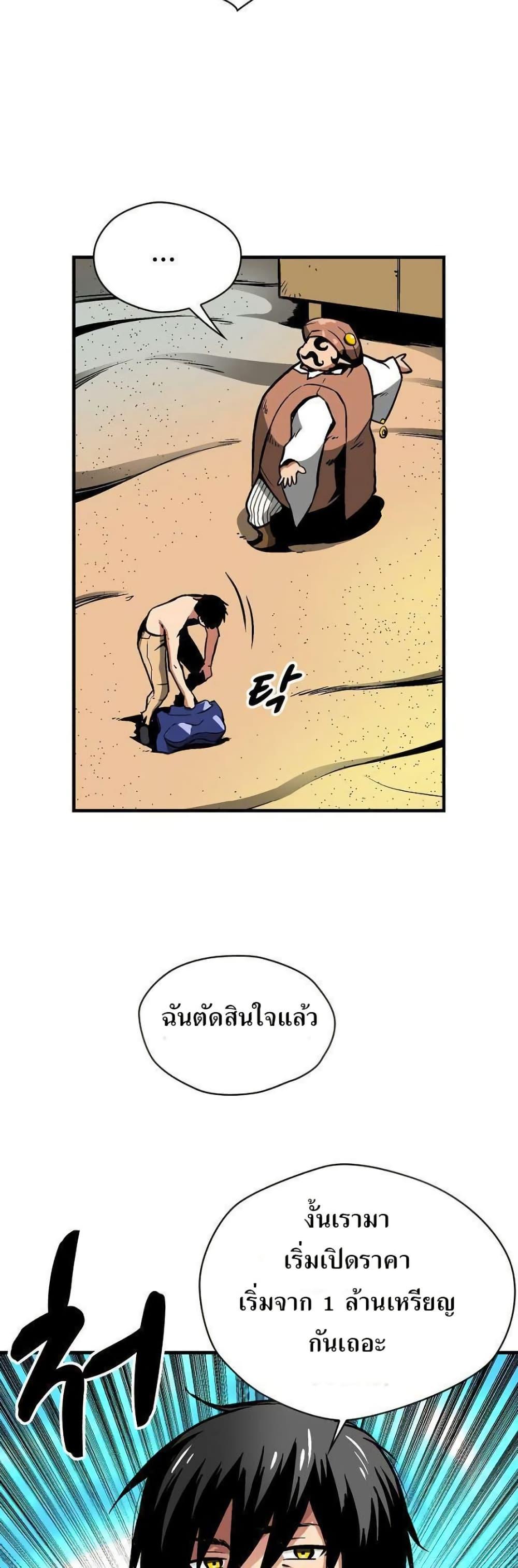 Manga-lc-com อ่านมังงะ อ่านการ์ตูน ออนไลน์ ฟรี Unbreakable ตอนที่ 1 2 3 4 5 6 7 8 9 10 11 12 13 14 ฟรี ไม่มีโฆษณา Manga-lc - อ่าน มังงะ อ่าน การ์ตูน ออนไลน์ อ่านมังงะ ฟรี