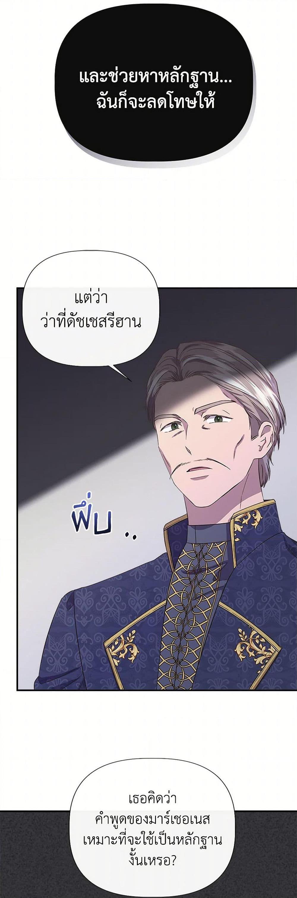 Manga-lc-com อ่านมังงะ อ่านการ์ตูน ออนไลน์ ฟรี I Wasn’t the Cinderella ตอนที่ 1 2 3 4 5 6 7 8 9 10 11 12 13 14 ฟรี ไม่มีโฆษณา Manga-lc - อ่าน มังงะ อ่าน การ์ตูน ออนไลน์ อ่านมังงะ ฟรี