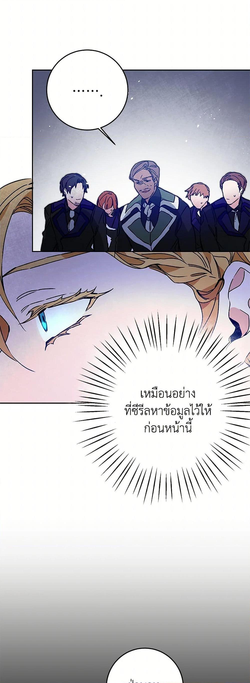 Manga-lc-com อ่านมังงะ อ่านการ์ตูน ออนไลน์ ฟรี I’ve Become the Villainous Empress of a Novel ตอนที่ 1 2 3 4 5 6 7 8 9 10 11 12 13 14 ฟรี ไม่มีโฆษณา Manga-lc - อ่าน มังงะ อ่าน การ์ตูน ออนไลน์ อ่านมังงะ ฟรี