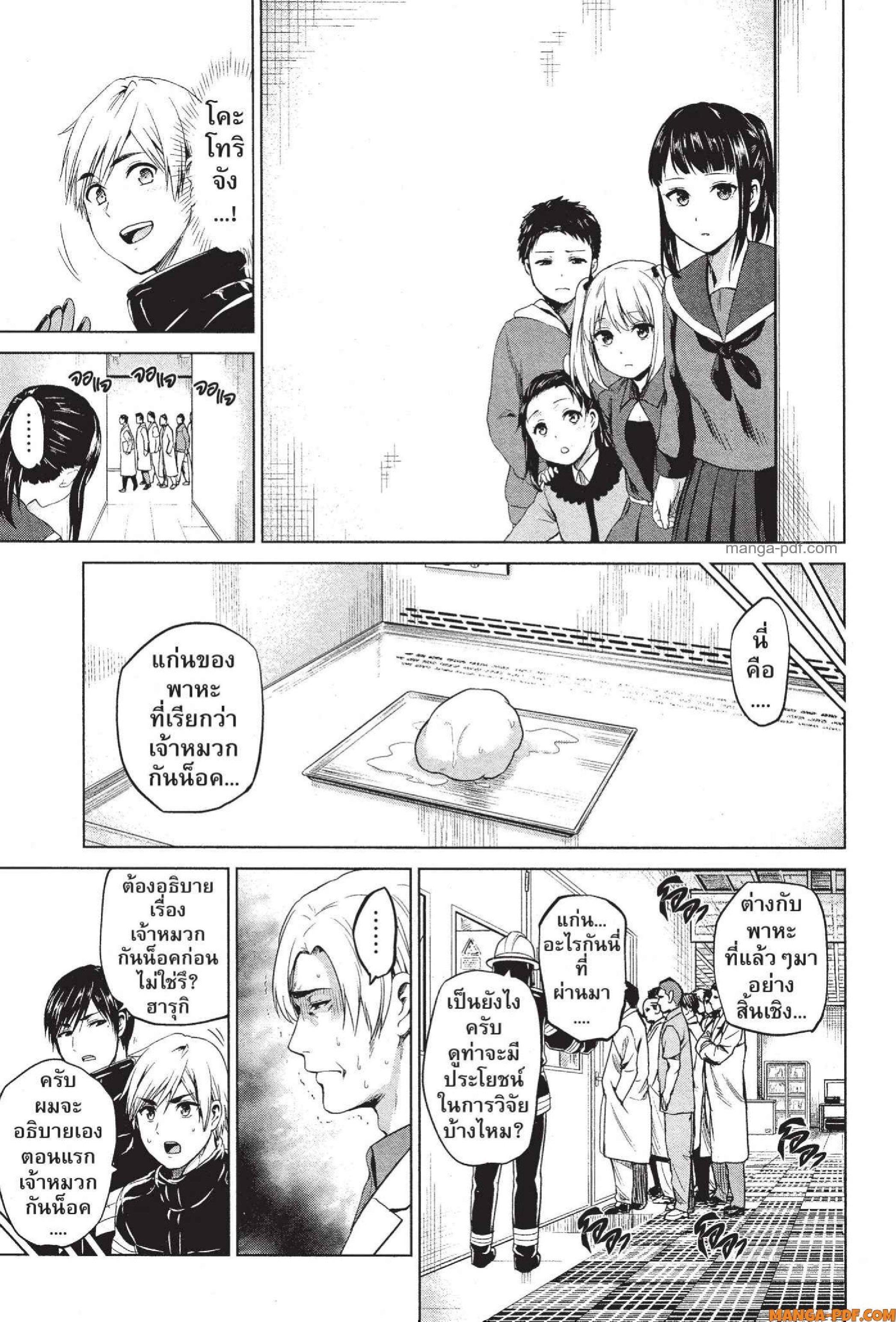 Manga-lc-com อ่านมังงะ อ่านการ์ตูน ออนไลน์ ฟรี INFECTION เชื้อมรณะ ตอนที่ 1 2 3 4 5 6 7 8 9 10 11 12 13 14 ฟรี ไม่มีโฆษณา Manga-lc - อ่าน มังงะ อ่าน การ์ตูน ออนไลน์ อ่านมังงะ ฟรี