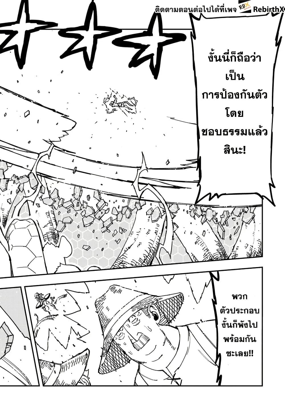 Manga-lc-com อ่านมังงะ อ่านการ์ตูน ออนไลน์ ฟรี Genkai Level 1 kara no Nariagari Saijaku Level no Ore ga Isekai Saikyou ni Naru made ตอนที่ 1 2 3 4 5 6 7 8 9 10 11 12 13 14 ฟรี ไม่มีโฆษณา Manga-lc - อ่าน มังงะ อ่าน การ์ตูน ออนไลน์ อ่านมังงะ ฟรี