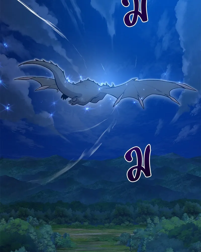 ปลูกผักพิชิตหอคอย ตอนที่ 55 รูปที่ 97