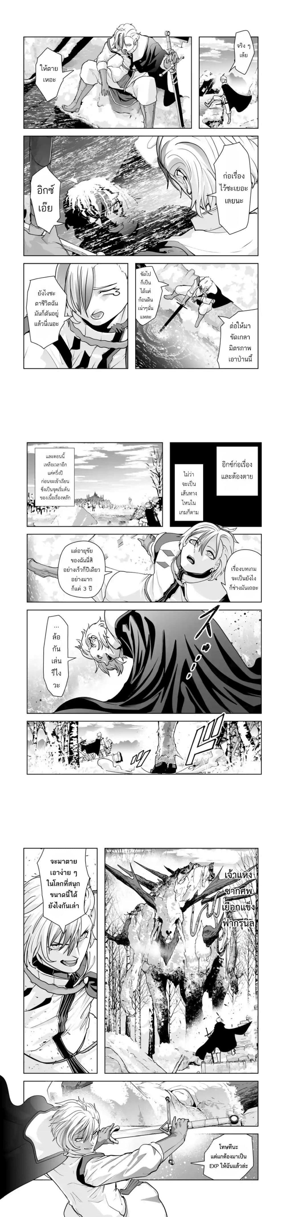 Manga-lc-com อ่านมังงะ อ่านการ์ตูน ออนไลน์ ฟรี Akuyaku Kizoku ga Hirakinaotte Hametsu Furagu o Jitsuryoku de Hataki Otteitara, Itsunomanika Hirointachi Kara Eiyuushi Sareru you ni Natta ken ตอนที่ 1 2 3 4 5 6 7 8 9 10 11 12 13 14 ฟรี ไม่มีโฆษณา Manga-lc - อ่าน มังงะ อ่าน การ์ตูน ออนไลน์ อ่านมังงะ ฟรี