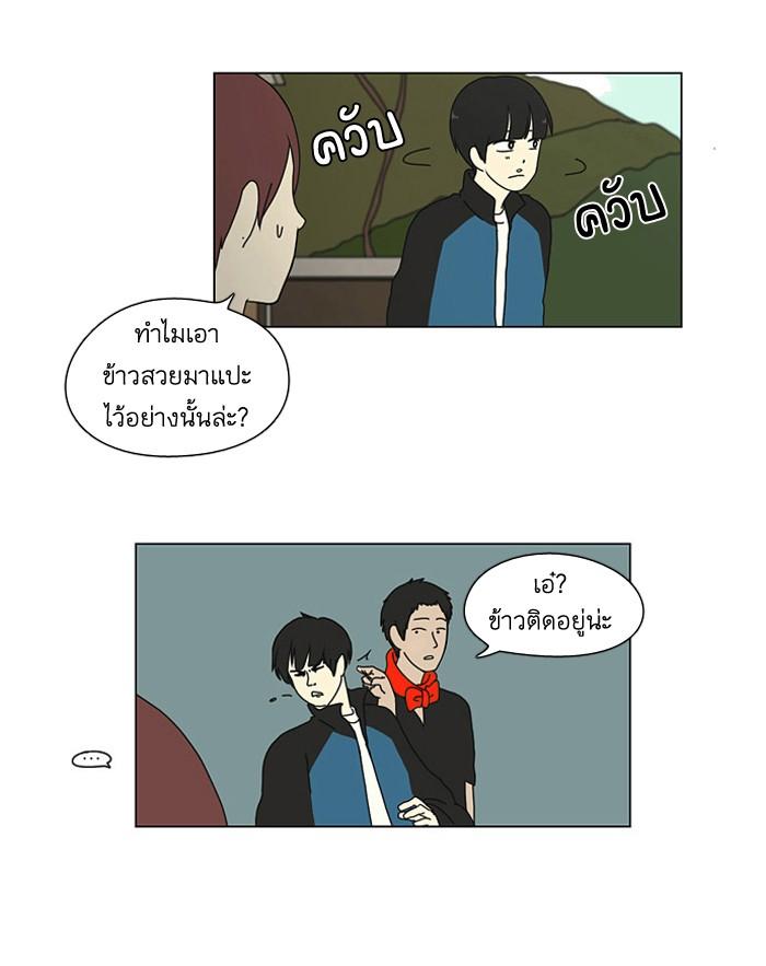 Manga-lc-com อ่านมังงะ อ่านการ์ตูน ออนไลน์ ฟรี Love Revolution รักนี้ต้องปฏิวัติ ตอนที่ 1 2 3 4 5 6 7 8 9 10 11 12 13 14 ฟรี ไม่มีโฆษณา Manga-lc - อ่าน มังงะ อ่าน การ์ตูน ออนไลน์ อ่านมังงะ ฟรี