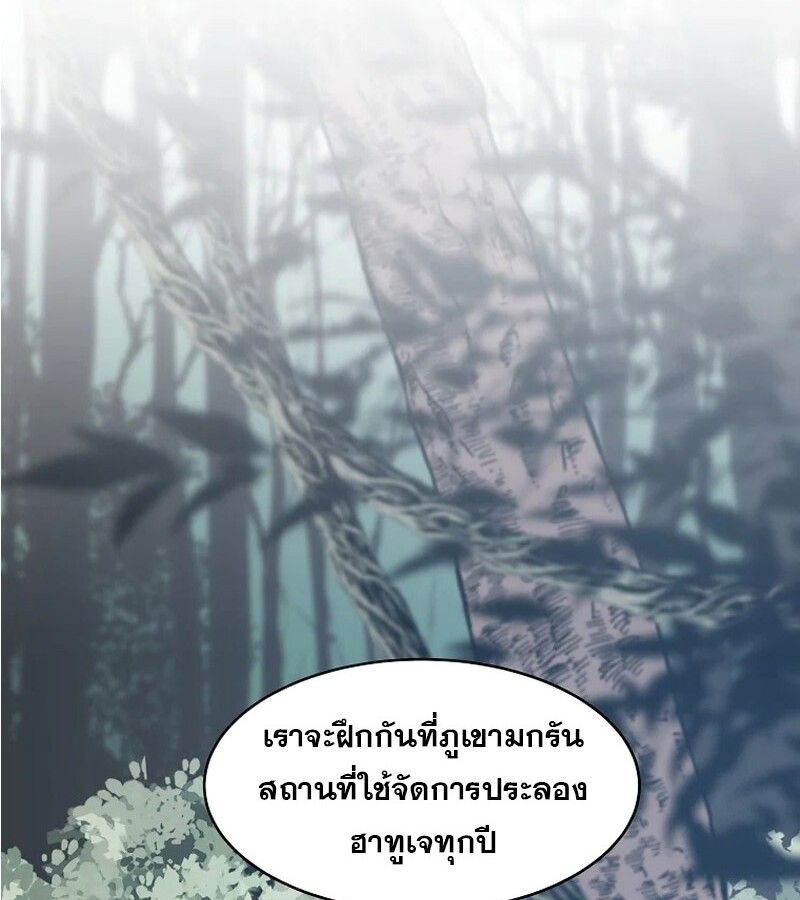 Manga-lc-com อ่านมังงะ อ่านการ์ตูน ออนไลน์ ฟรี The Best Martial Arts Instructor In The World ตอนที่ 1 2 3 4 5 6 7 8 9 10 11 12 13 14 ฟรี ไม่มีโฆษณา Manga-lc - อ่าน มังงะ อ่าน การ์ตูน ออนไลน์ อ่านมังงะ ฟรี